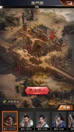 画像ギャラリー No.008のサムネイル画像 / 「王に俺はなる」に「国家」機能が追加。新規イベント「資質順位戦」も開始