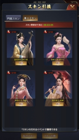 画像ギャラリー No.010のサムネイル画像 / 「王に俺はなる」に「国家」機能が追加。新規イベント「資質順位戦」も開始