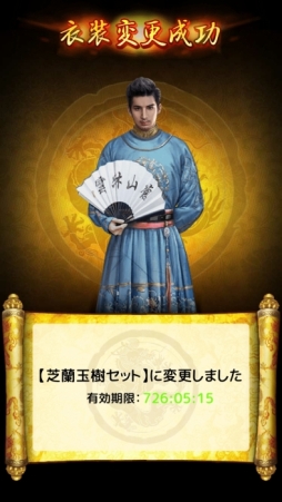 画像ギャラリー No.013のサムネイル画像 / 「王に俺はなる」に「国家」機能が追加。新規イベント「資質順位戦」も開始