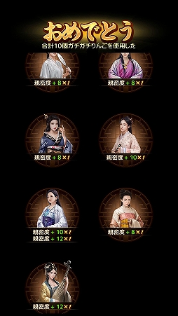 画像ギャラリー No.002のサムネイル画像 / 「王に俺はなる」新機能「京師」システム追加を含むアップデートを実施