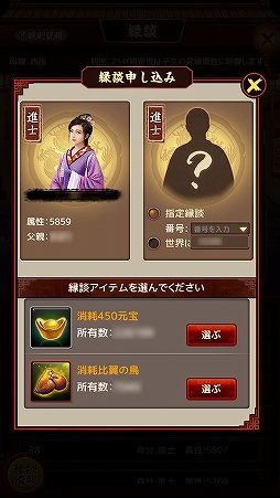 画像ギャラリー No.009のサムネイル画像 / 「王に俺はなる」新機能「京師」システム追加を含むアップデートを実施