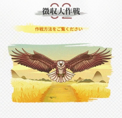 画像ギャラリー No.002のサムネイル画像 / 「王に俺はなる」が「サムライスピリッツ」とのコラボイベントを本日より開催