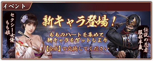 画像ギャラリー No.008のサムネイル画像 / 「王に俺はなる」2周年記念イベントが5月9日より開催。女傑五虎のスキンも登場