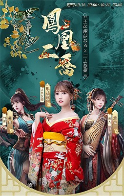 ꡼ No.003Υͥ / ֲ˲ϤʤפǻͪȤΥܤ1015곫šڡ󤬼»