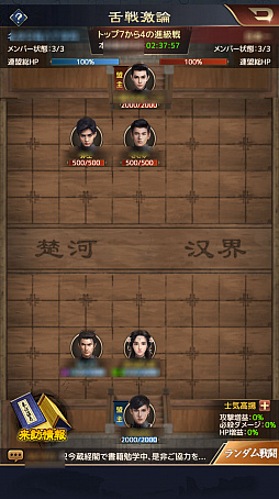 画像ギャラリー No.003のサムネイル画像 / 「王に俺はなる」,Ver.2.9アップデートで新イベント“募兵攻防戦”や新システム“殭屍古洞”などが登場