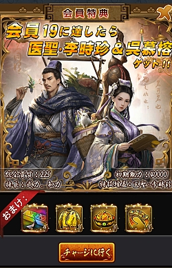 画像ギャラリー No.006のサムネイル画像 / 「王に俺はなる」,Ver.2.9アップデートで新イベント“募兵攻防戦”や新システム“殭屍古洞”などが登場