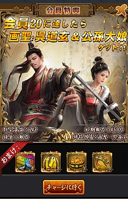 画像ギャラリー No.007のサムネイル画像 / 「王に俺はなる」,Ver.2.9アップデートで新イベント“募兵攻防戦”や新システム“殭屍古洞”などが登場