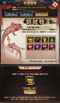 画像ギャラリー No.009のサムネイル画像 / 「王に俺はなる」,Ver.2.9アップデートで新イベント“募兵攻防戦”や新システム“殭屍古洞”などが登場