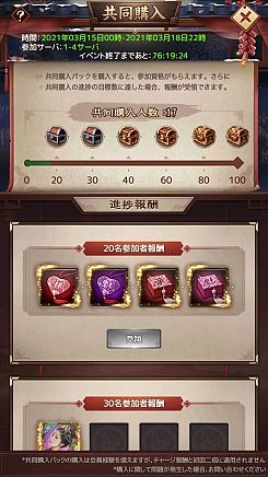 画像ギャラリー No.010のサムネイル画像 / 「王に俺はなる」,Ver.2.9アップデートで新イベント“募兵攻防戦”や新システム“殭屍古洞”などが登場