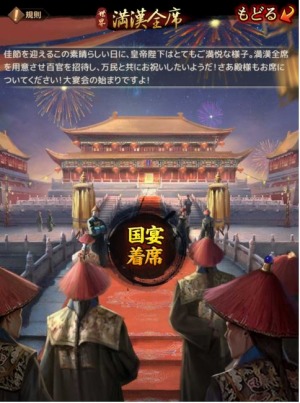 画像ギャラリー No.002のサムネイル画像 / 「王に俺はなる」×「百花繚乱サムライガールズ」コラボイベントが開催決定