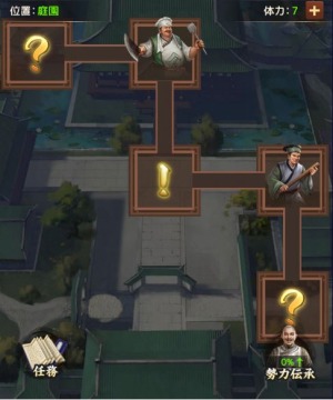 画像ギャラリー No.004のサムネイル画像 / 「王に俺はなる」×「百花繚乱サムライガールズ」コラボイベントが開催決定