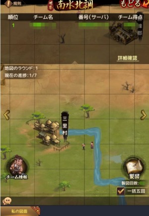 画像ギャラリー No.005のサムネイル画像 / 「王に俺はなる」×「百花繚乱サムライガールズ」コラボイベントが開催決定