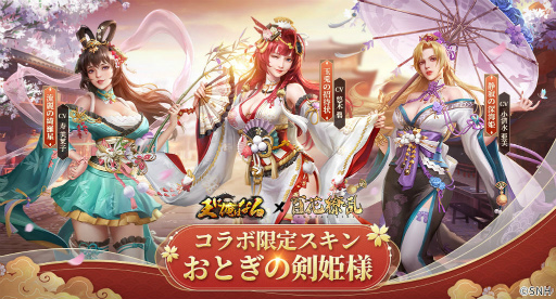 ꡼ No.004Υͥ / ֲ˲Ϥʤסߡɴ𥵥饤륺ץܤ򳫺