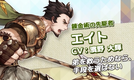 画像ギャラリー No.002のサムネイル画像 / 放置系HTML5ゲーム「エターナルスカーレット -紅の騎士団-」のリリースが決定。事前登録受付が11月29日にスタート