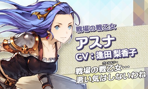 画像ギャラリー No.003のサムネイル画像 / 「エターナルスカーレット」,声優情報が公開。Nintendo Switchが当たるRTキャンペーンも