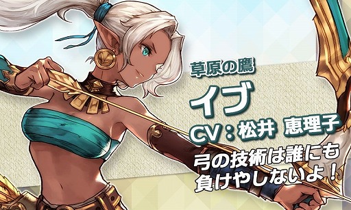 画像ギャラリー No.004のサムネイル画像 / 「エターナルスカーレット」,声優情報が公開。Nintendo Switchが当たるRTキャンペーンも