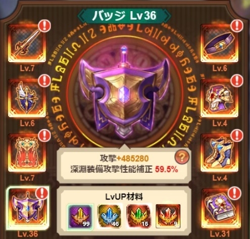 画像ギャラリー No.006のサムネイル画像 / 「エターナルスカーレット -紅の騎士団-」,英雄の職業などシステムの一部が公開に。声優のサイン色紙が当たるTwitterキャンペーンも開催中