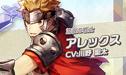 ���������꡼ No.003�Υ���ͥ������ / �ե��󥿥���RPG�֥������ʥ륹������å� -�Ȥε�����-�ס��о줹�륭��饯������ô��������ͥ�ξ��󤬸���