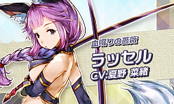 ���������꡼ No.006�Υ���ͥ������ / �ե��󥿥���RPG�֥������ʥ륹������å� -�Ȥε�����-�ס��о줹�륭��饯������ô��������ͥ�ξ��󤬸���