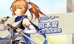 ���������꡼ No.007�Υ���ͥ������ / �ե��󥿥���RPG�֥������ʥ륹������å� -�Ȥε�����-�ס��о줹�륭��饯������ô��������ͥ�ξ��󤬸���