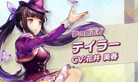 ���������꡼ No.008�Υ���ͥ������ / �ե��󥿥���RPG�֥������ʥ륹������å� -�Ȥε�����-�ס��о줹�륭��饯������ô��������ͥ�ξ��󤬸���