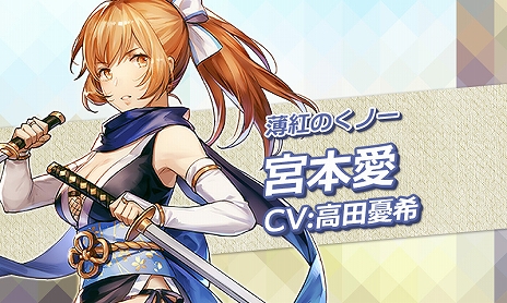 ���������꡼ No.009�Υ���ͥ������ / �ե��󥿥���RPG�֥������ʥ륹������å� -�Ȥε�����-�ס��о줹�륭��饯������ô��������ͥ�ξ��󤬸���