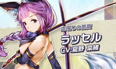 ���������꡼ No.011�Υ���ͥ������ / �ե��󥿥���RPG�֥������ʥ륹������å� -�Ȥε�����-�ס��о줹�륭��饯������ô��������ͥ�ξ��󤬸���