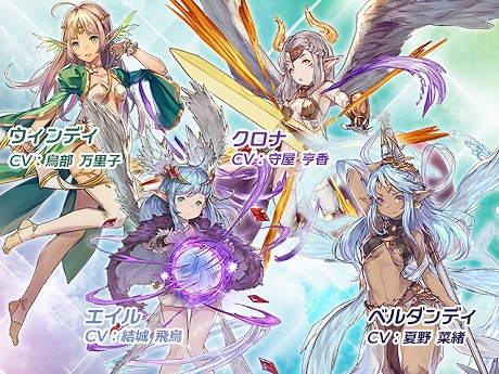 画像ギャラリー No.001のサムネイル画像 / 「エターナルスカーレット -紅の騎士団-」,成長コンテンツなどの一部システムと守護精霊の担当声優を公開