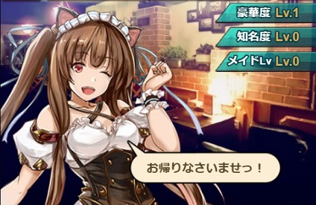 画像ギャラリー No.003のサムネイル画像 / 「エターナルスカーレット -紅の騎士団-」,成長コンテンツなどの一部システムと守護精霊の担当声優を公開