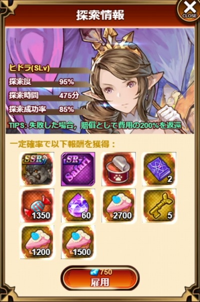 ꡼ No.002Υͥ / ֥ʥ륹åȡסʼƥפʤɥγƼ拾ƥĤҲ