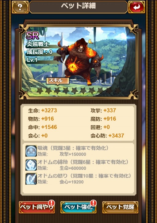 画像ギャラリー No.003のサムネイル画像 / 「エターナルスカーレット」，事前登録者数が2万人を突破。特典としてSRキャラ「宮本 愛」の配布が確定