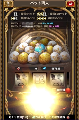 画像ギャラリー No.014のサムネイル画像 / 放置系ファンタジーRPG「エターナルスカーレット -紅の騎士団-」が本日リリース。スタートダッシュに役立つキャンペーンが開催中