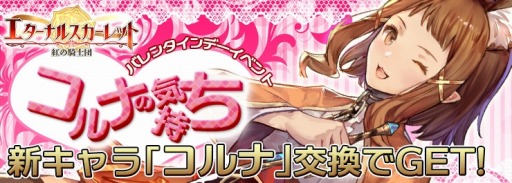 ���������꡼ No.001�Υ���ͥ������ / �֥������ʥ륹������åȡס��������֥���ʡפ��о줹��Х�󥿥��󥤥٥�ȳ���