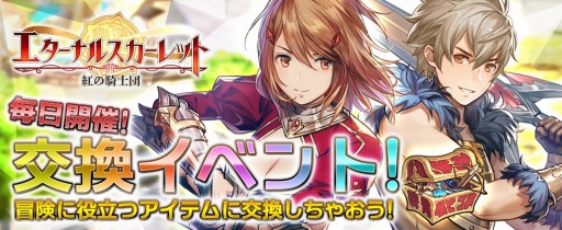 ���������꡼ No.003�Υ���ͥ������ / �֥������ʥ륹������åȡס��������֥���ʡפ��о줹��Х�󥿥��󥤥٥�ȳ���