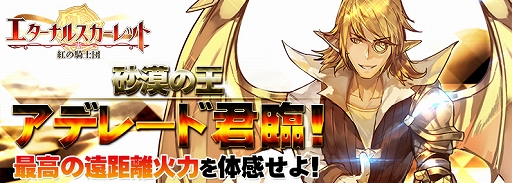 ���������꡼ No.001�Υ���ͥ������ / �֥������ʥ륹������å� -�Ȥε�����-�ס��쥢��ƥ�SSS�εݻΡ֥��ǥ졼�ɡפξ��󤬸���