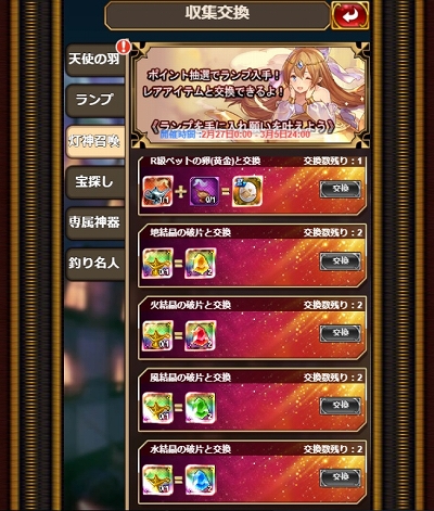 ���������꡼ No.003�Υ���ͥ������ / �֥������ʥ륹������å� -�Ȥε�����-�ס��쥢��ƥ�SSS�εݻΡ֥��ǥ졼�ɡפξ��󤬸���