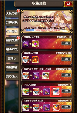 ���������꡼ No.003�Υ���ͥ������ / �֥������ʥ륹������åȡ�SSR�εݻΡ֥ȥ˥��פ��о줹��ۥ磻�ȥХ�󥿥��󥤥٥�Ȥ�������