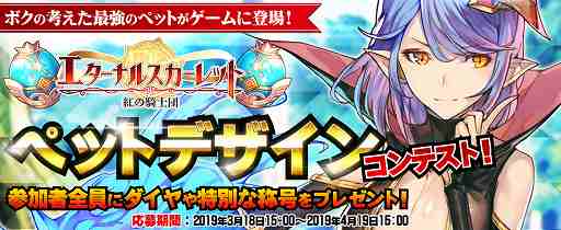 ���������꡼ No.001�Υ���ͥ������ / �֥������ʥ륹������åȡס�����ι椬�������ڥåȥǥ����󥳥�ƥ��Ȥ�������