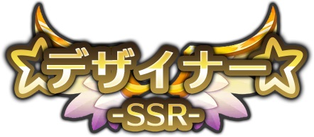 ���������꡼ No.004�Υ���ͥ������ / �֥������ʥ륹������åȡס�����ι椬�������ڥåȥǥ����󥳥�ƥ��Ȥ�������