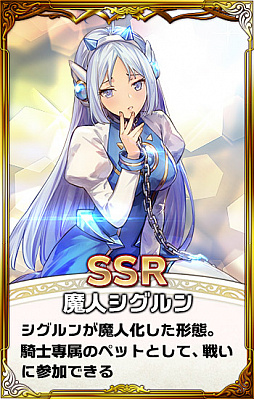 画像ギャラリー No.002のサムネイル画像 / 「エターナルスカーレット 紅の騎士団」,最新アップデートで「新装備」「新ペット」「新BOSS」が実装