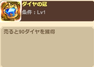 画像ギャラリー No.003のサムネイル画像 / 「エターナルスカーレット」,アップデート記念キャンペーンが開催。記念交換所を開放