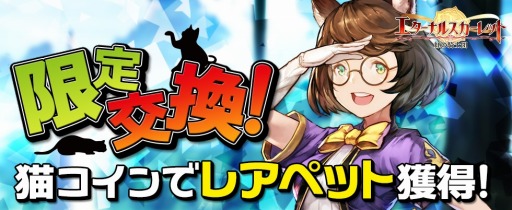 画像ギャラリー No.003のサムネイル画像 / 「エターナルスカーレット」が「リングドリーム 女子プロレス大戦」とのコラボを5月24日より開催