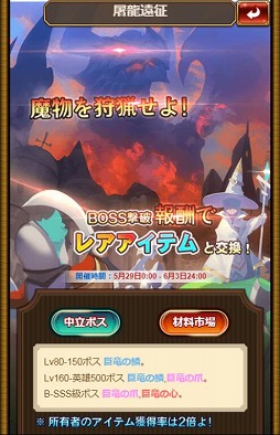 ꡼ No.002 | ֥ʥ륹åȡסܥƤȲ٥ȡεɥ饴ϥƥ󥰡פ