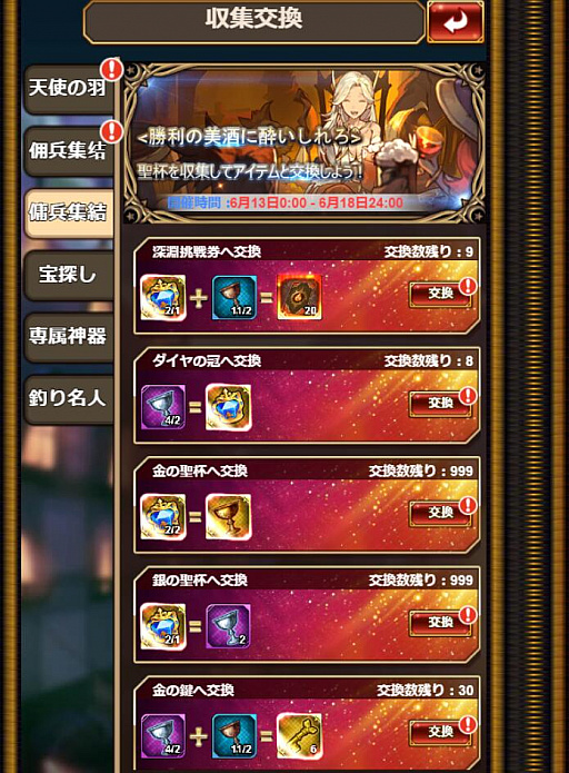 ꡼ No.003 | ֥ʥ륹åȡס߱٥ȡ֥ڥܡʥפ