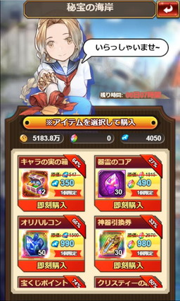 ꡼ No.004 | ֥ʥ륹åȡפǥȥ졼˥󥰥˥塼򤳤ʤƶͤ夲륤٥Ȥ