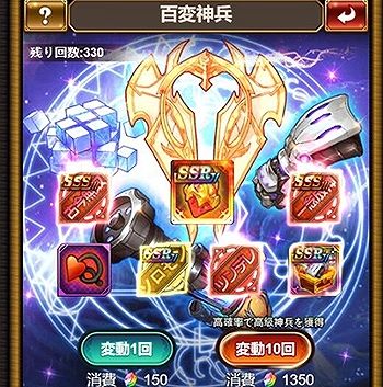 画像ギャラリー No.005のサムネイル画像 / 「エターナルスカーレット」,SSRペット「魔界ギョン」が獲得できるイベントが開催。レアアイテムの割引販売も