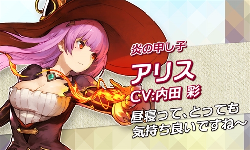 画像ギャラリー No.006のサムネイル画像 / アプリ版「エターナルスカーレット」が事前登録を受付中。登録者数に応じて特典アイテムがプレゼント