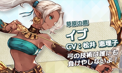 画像ギャラリー No.008のサムネイル画像 / アプリ版「エターナルスカーレット」が事前登録を受付中。登録者数に応じて特典アイテムがプレゼント