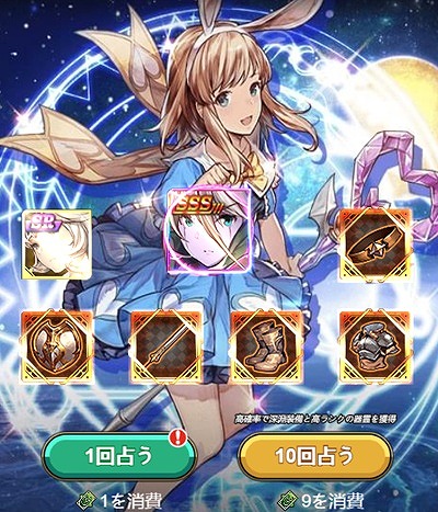 画像ギャラリー No.006のサムネイル画像 / 「エターナルスカーレット」,ファン人気投票で1位を獲得したSSSキャラが登場するイベントが開催