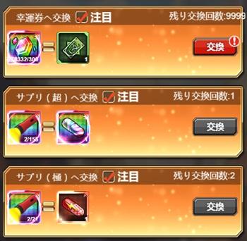 ���������꡼ No.004�Υ���ͥ������ / �֥������ʥ륹������åȡפǿ����٥�ȡ��ݤ��ݤ��λ���SSS�륷���о졪������